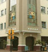 Las Peñas Hotel
